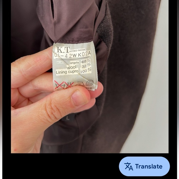 K.T Kyoko Katase Angola wool brown minimalist structured coat - Picture 14 of 15